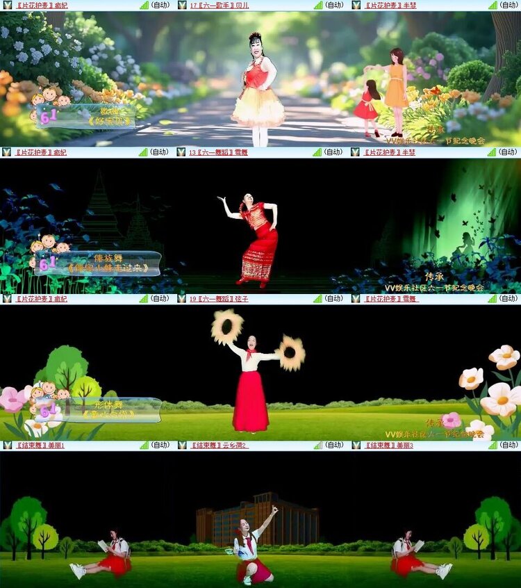 浓茶🎤V娱热点