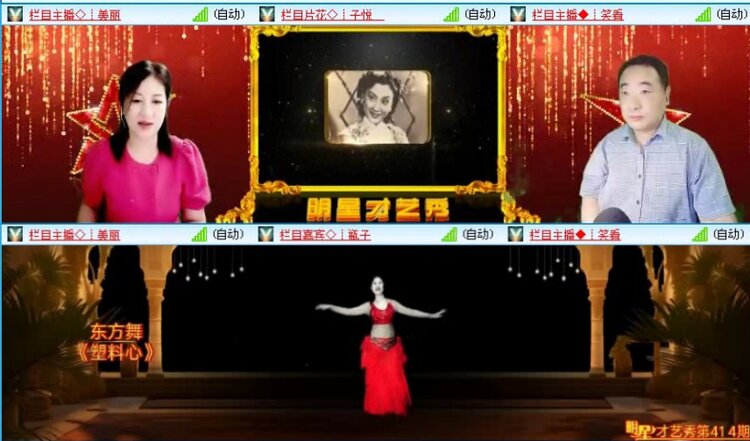 航航🎤V娱热点