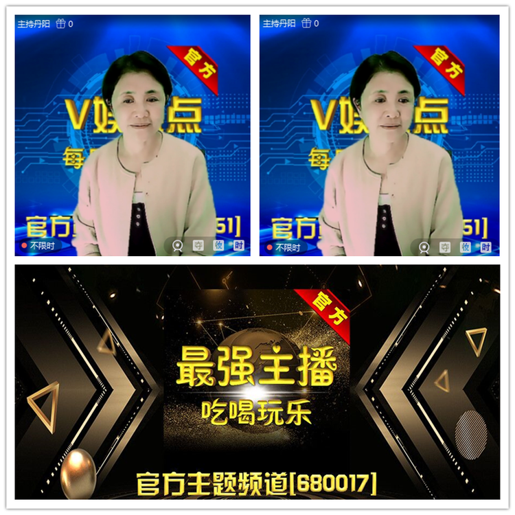 雪儿🎤V娱热点