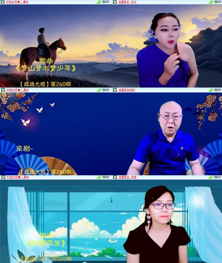 柠檬🎤V娱热点