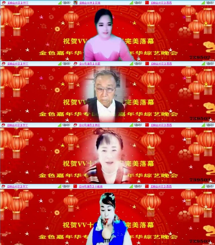 苏苏🎤V娱热点