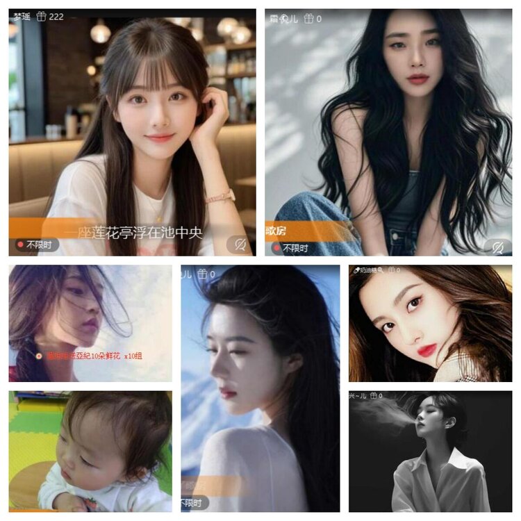 静一静🎤V娱热点