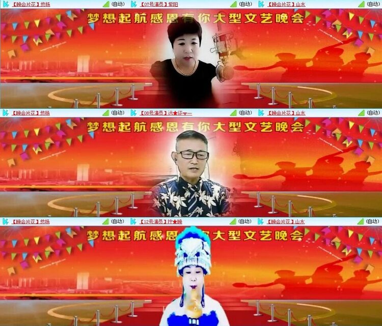 浓茶🎤V娱热点