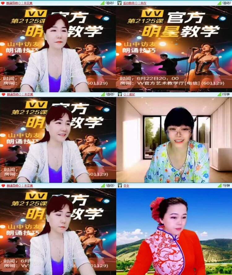 曾经🎤V娱热点