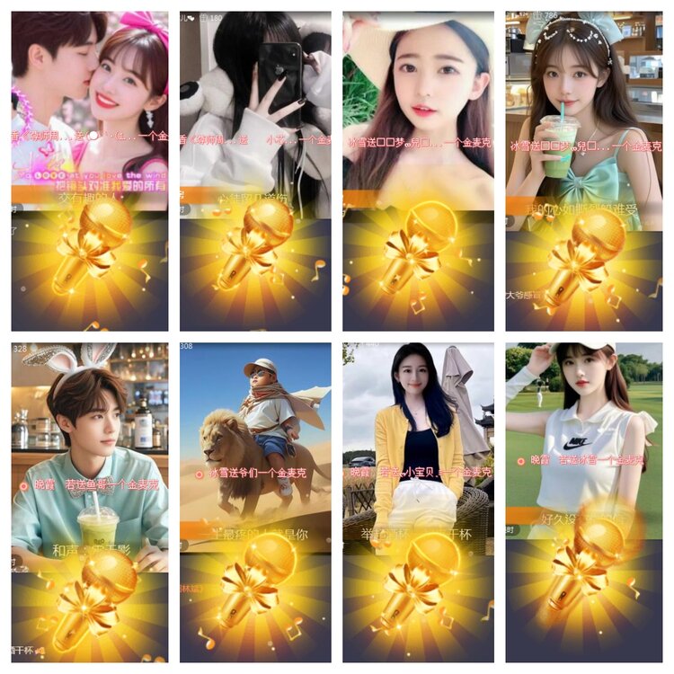 海燕🎤V娱热点