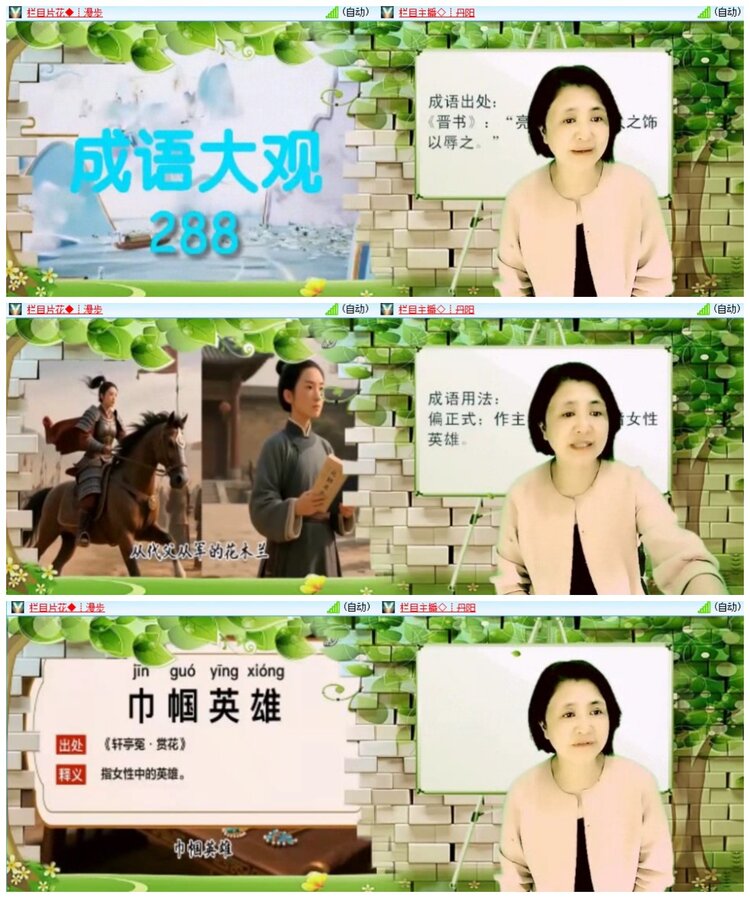 南风🎤V娱热点