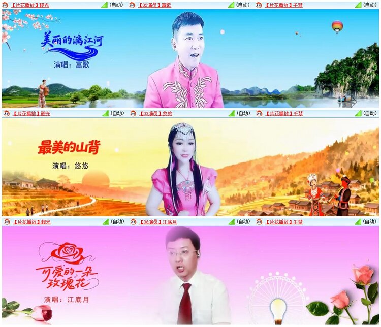 墨馨儿🎤V娱热点