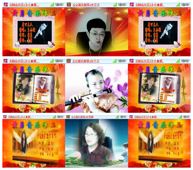 沛滢🎤V娱热点