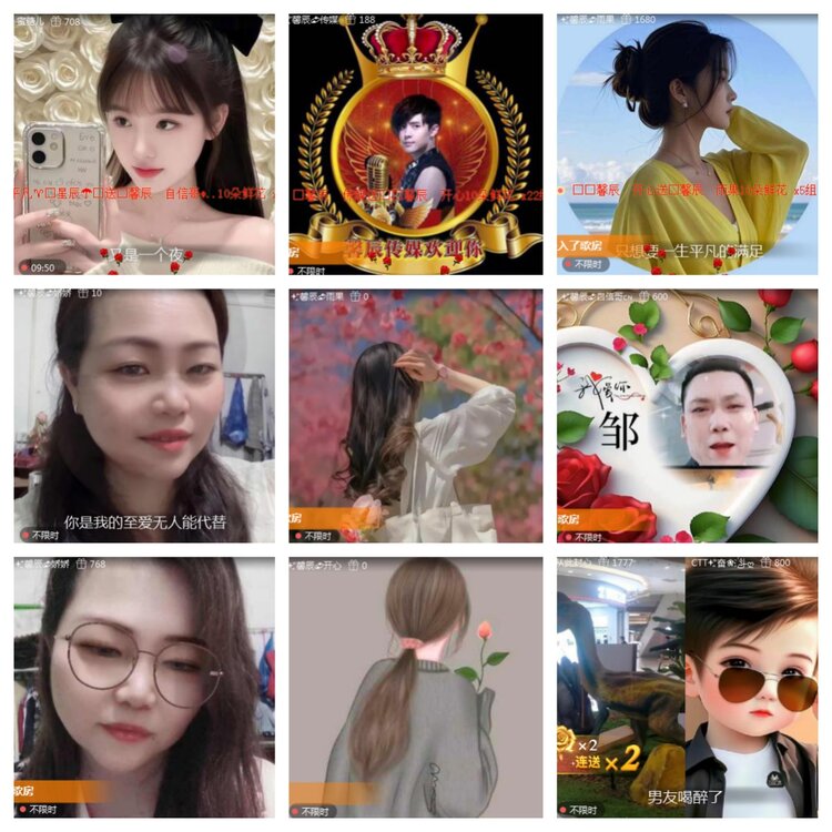 海燕🎤V娱热点