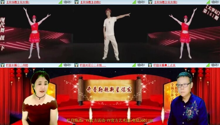 思点🎤V娱热点