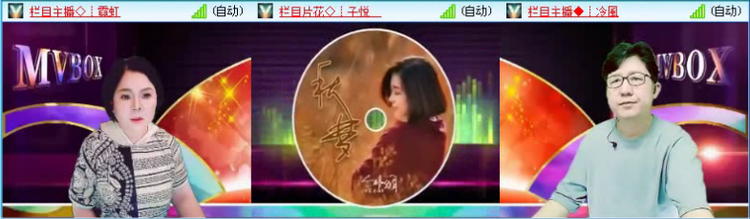 飞沙🎤V娱热点
