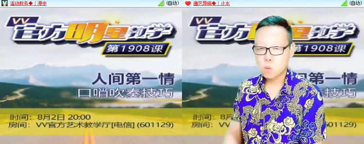 思点🎤V娱热点