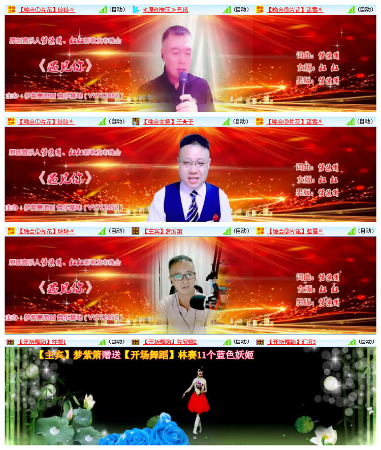 杜影🎤V娱热点