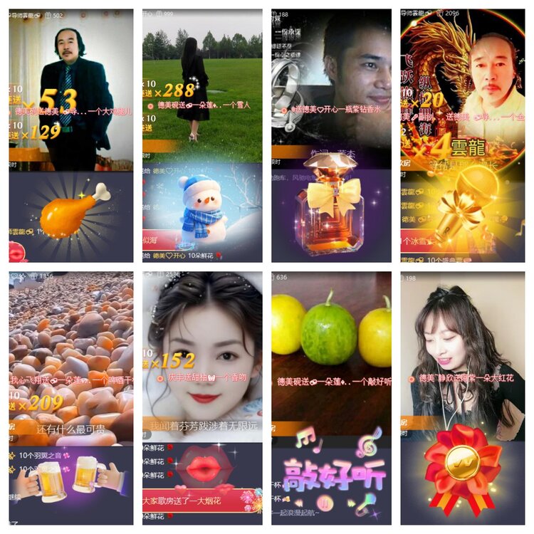 心玫🎤V娱热点