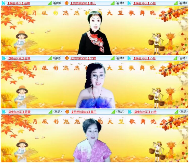 淡然🎤V娱热点