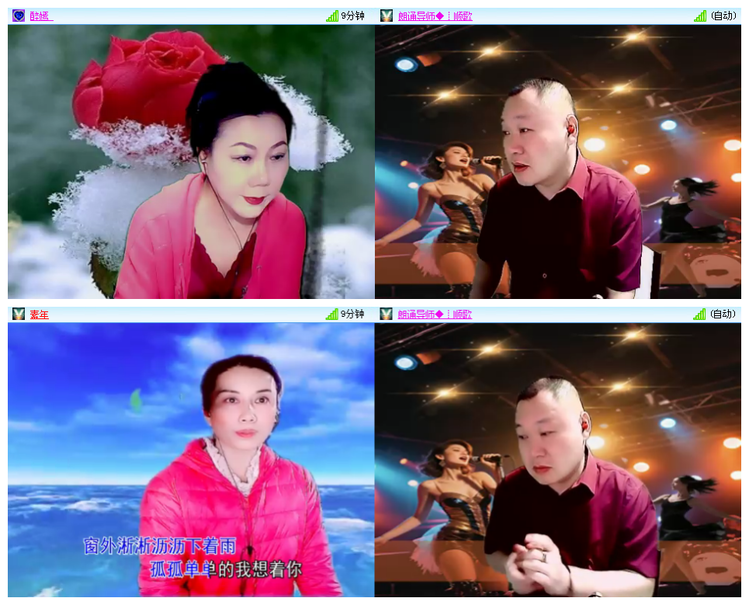 听云🎤V娱热点