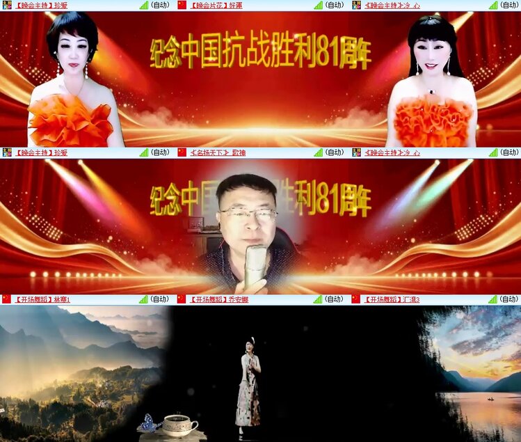 静一静🎤V娱热点