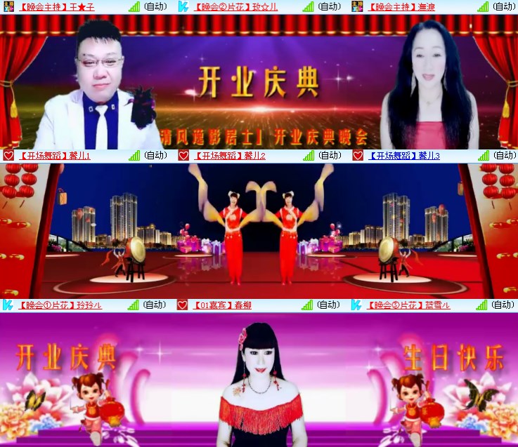 静一静🎤V娱热点