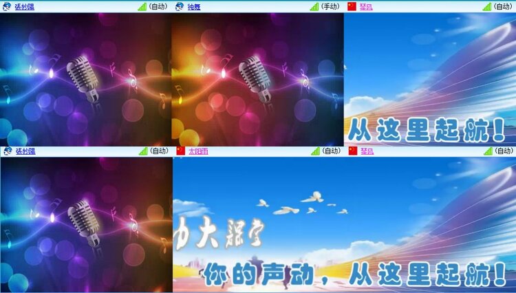 曾经🎤V娱热点