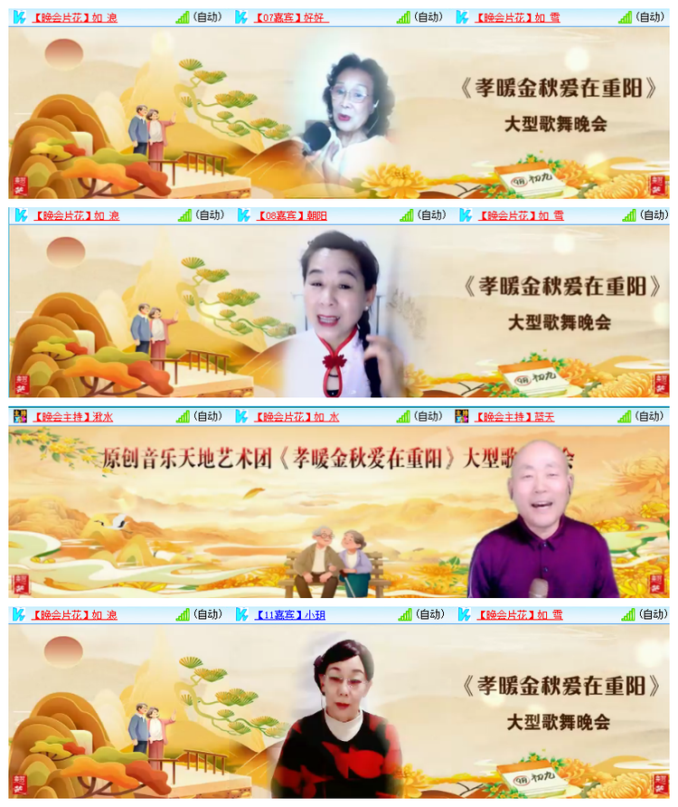 雪儿🎤V娱热点