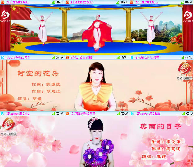 小朵🎤V娱热点