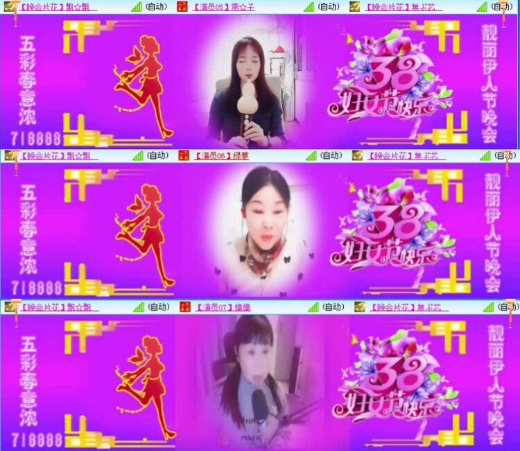 航航🎤V娱热点