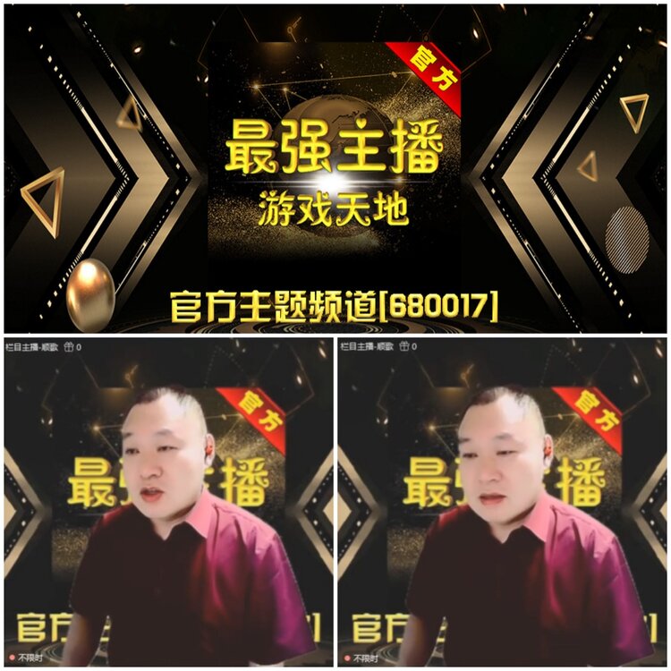 无言🎤V娱热点