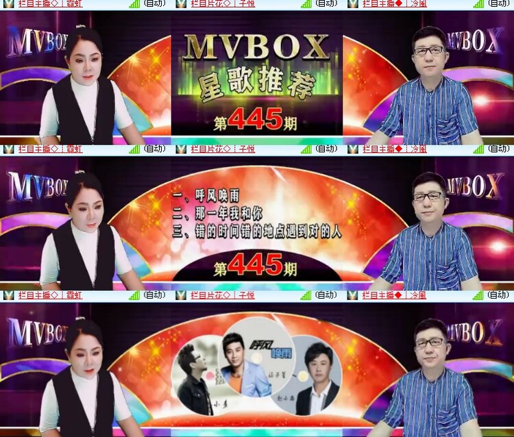 海燕🎤V娱热点