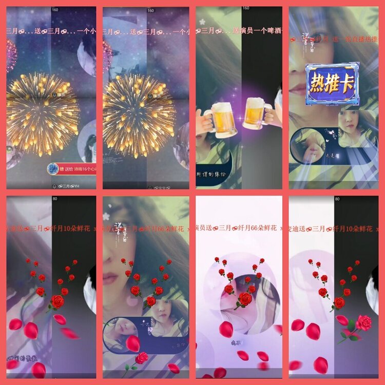 云中云🎤V娱热点