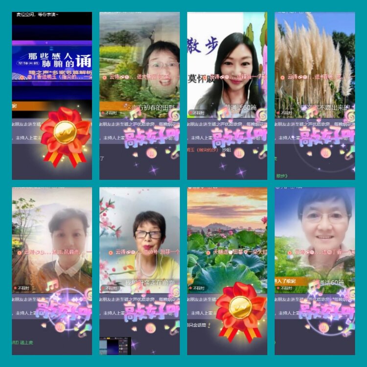 杜影🎤V娱热点