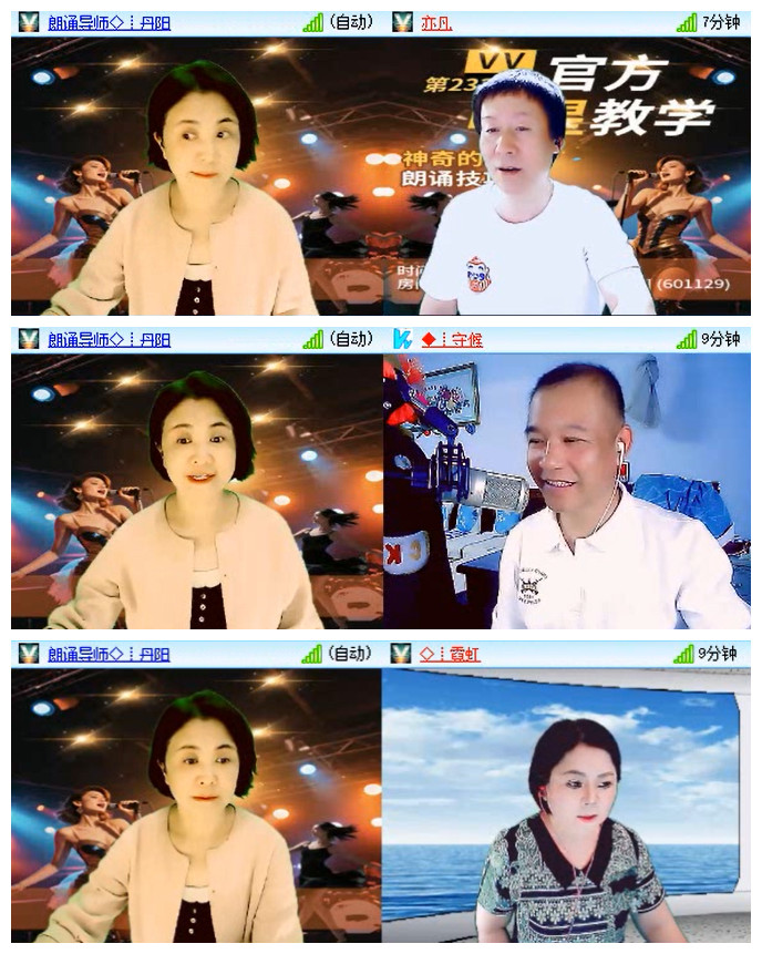 小路🎤V娱热点