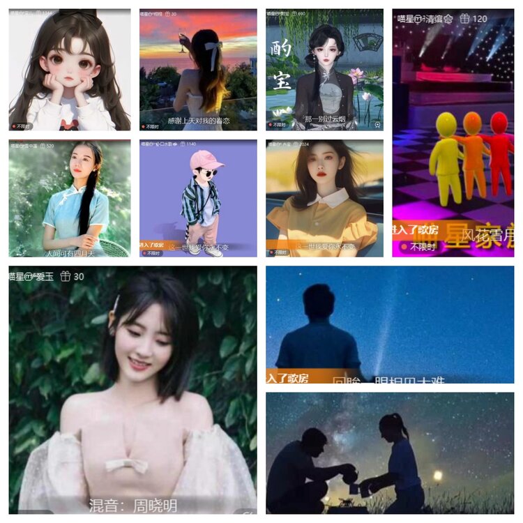 梅香🎤V娱热点