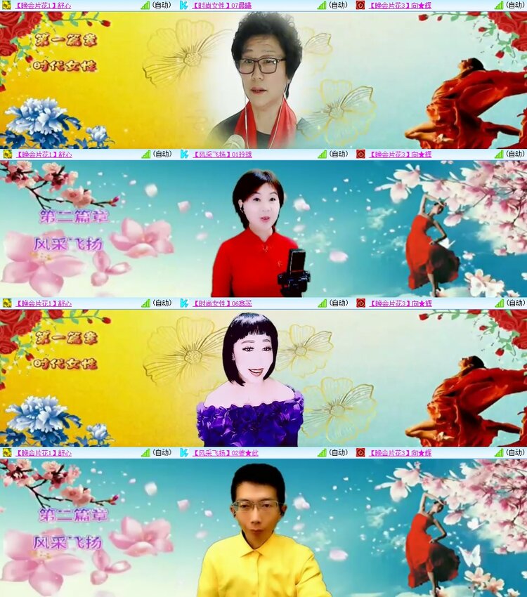 柠檬🎤V娱热点