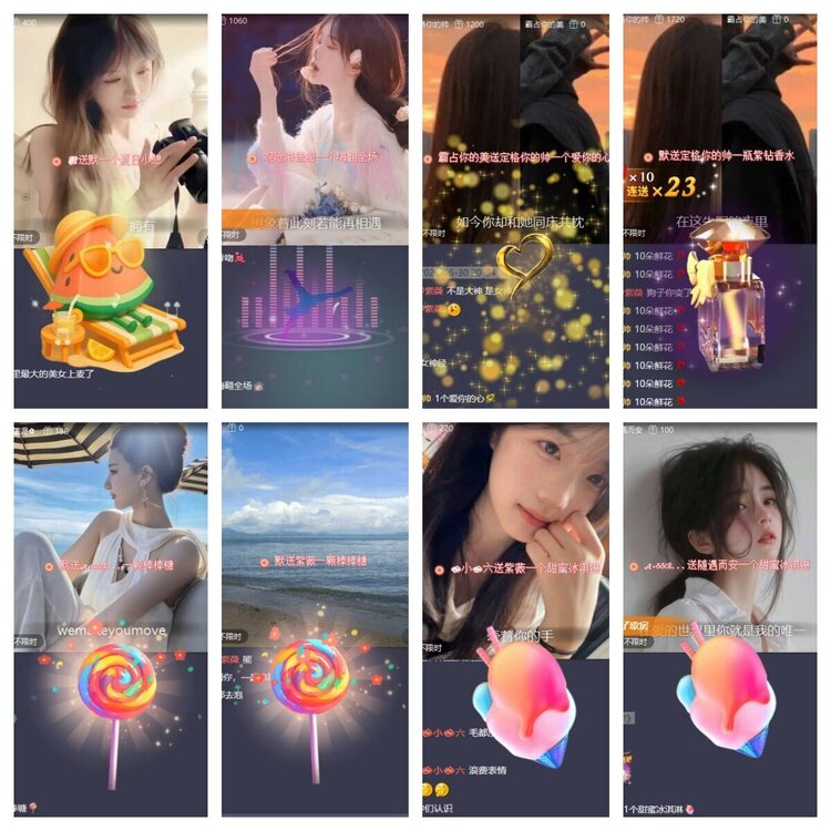 浓茶🎤V娱热点