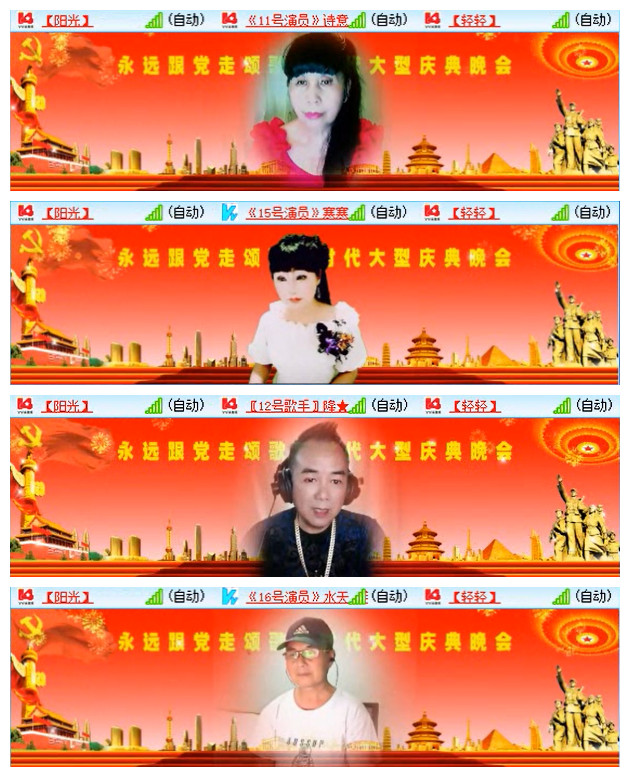 执白🎤V娱热点