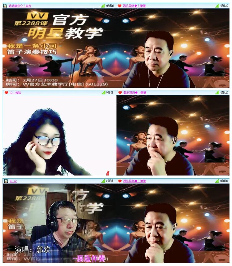 背影🎤V娱热点