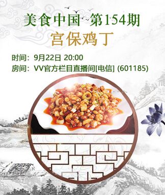 航航🎤V娱热点
