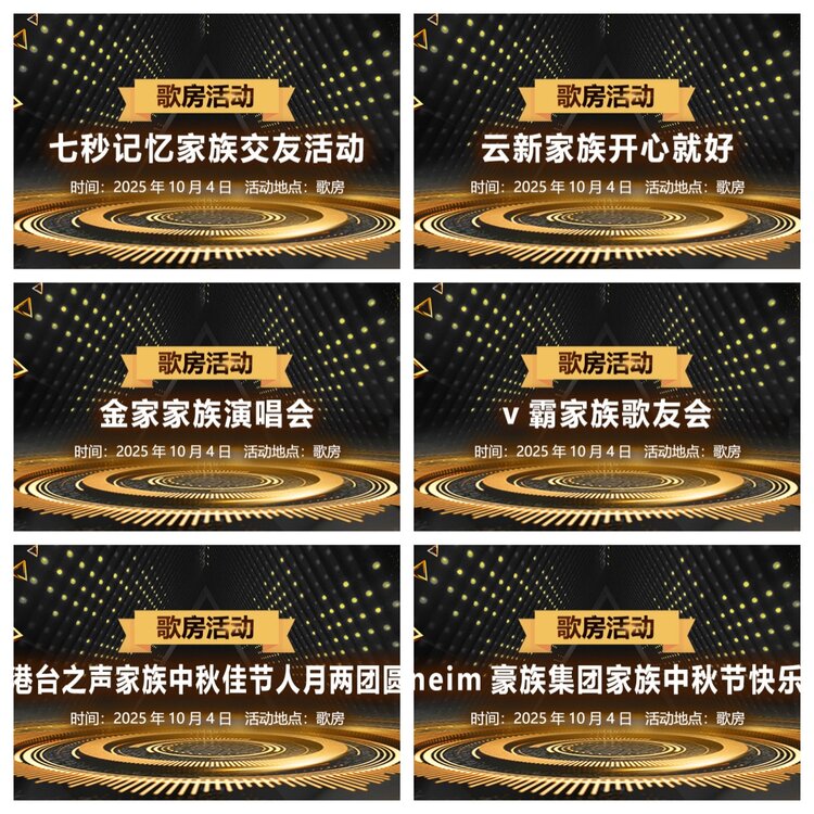 浓茶🎤V娱热点