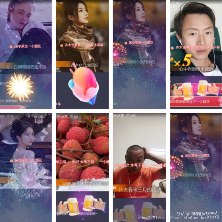 橘猫🎤V娱热点