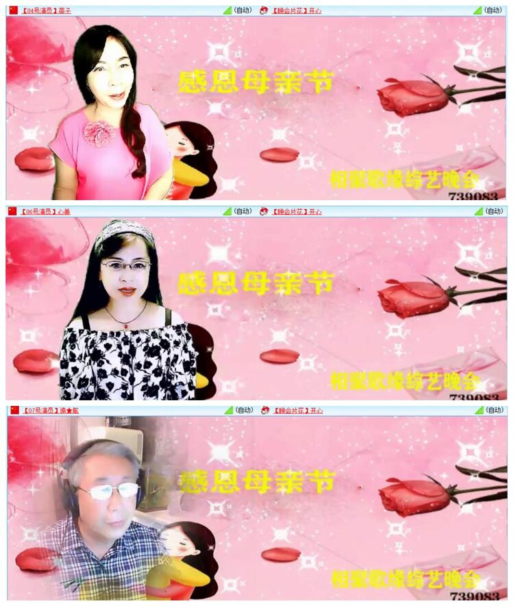 惜缘🎤V娱热点