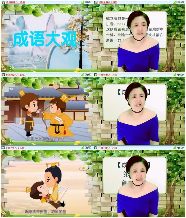 漂泊🎤V娱热点