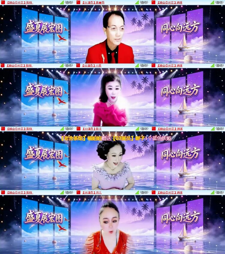 柠檬🎤V娱热点