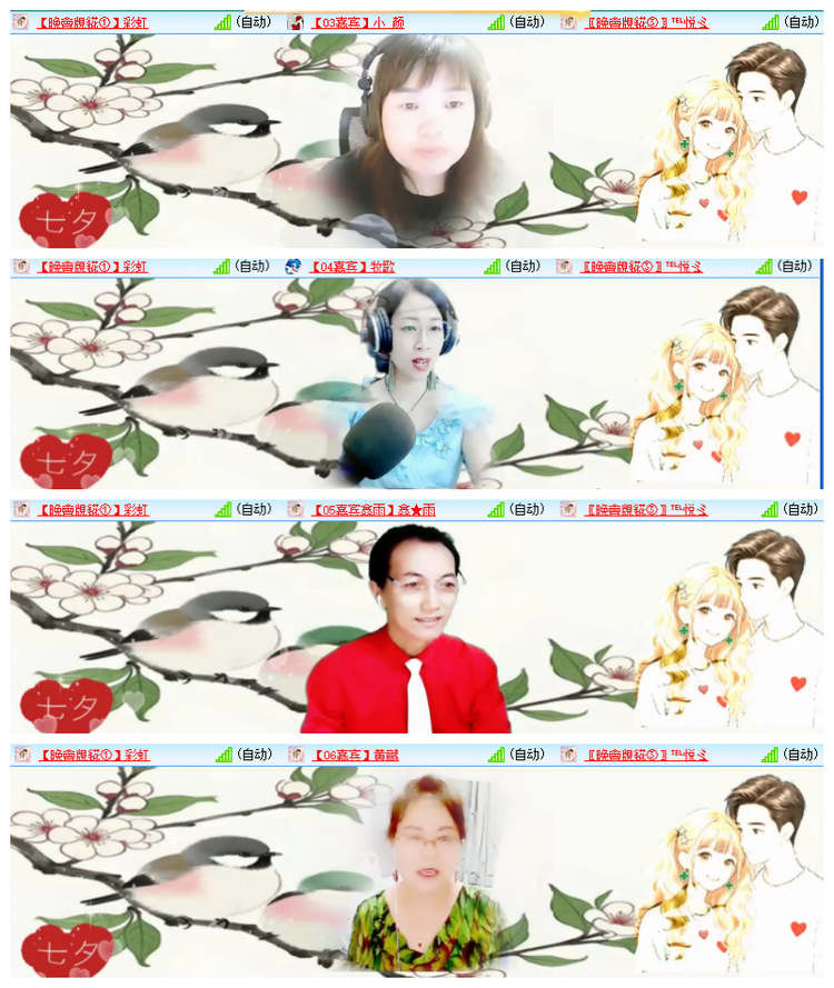 飘雪🎤V娱热点