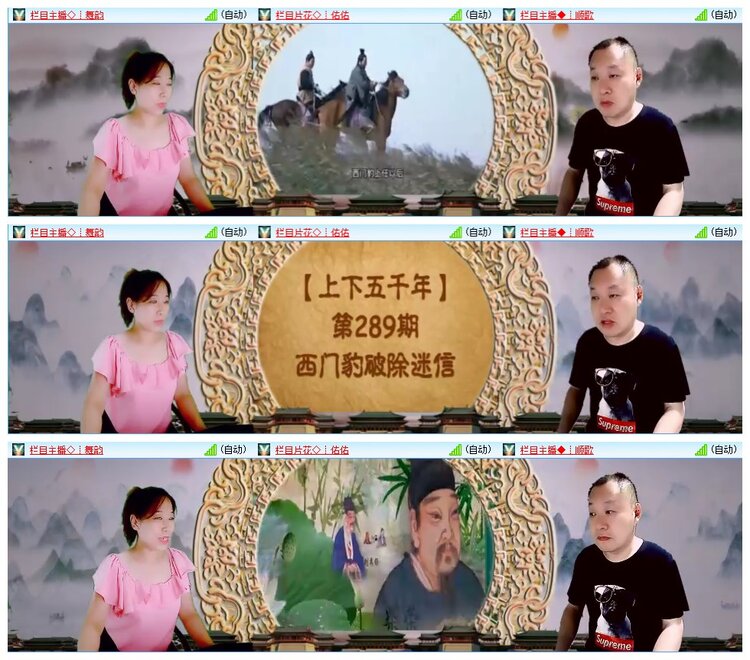 墨馨儿🎤V娱热点