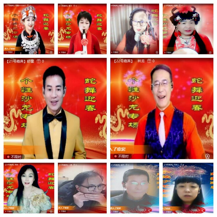 浓茶🎤V娱热点