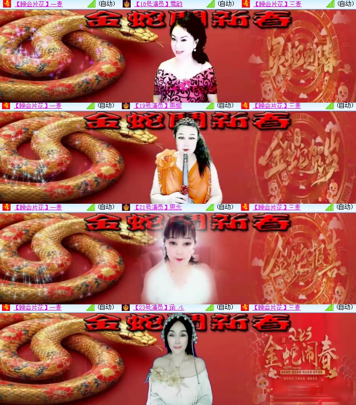 海燕🎤V娱热点