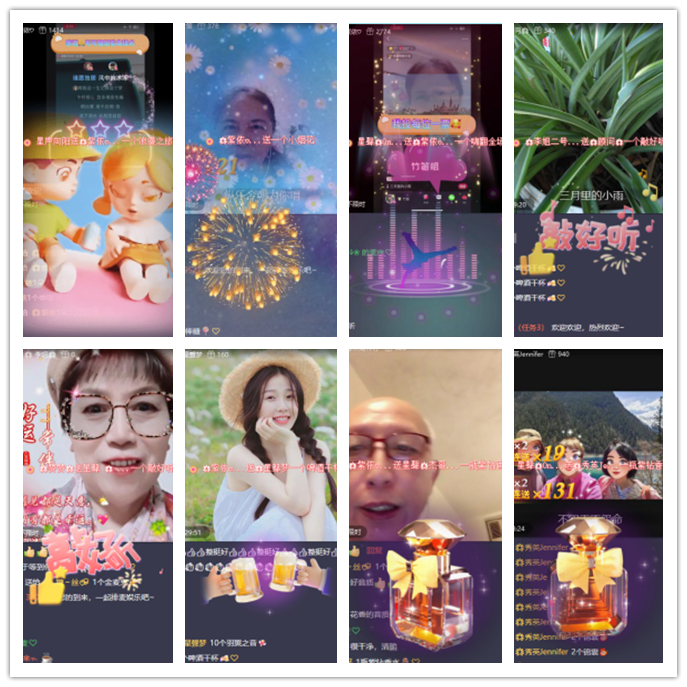 九小九324🎤V娱热点