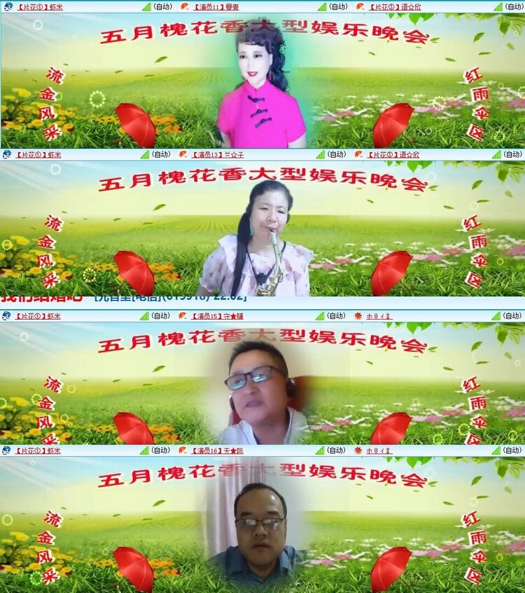 静一静🎤V娱热点