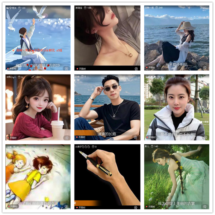 飘雪🎤V娱热点