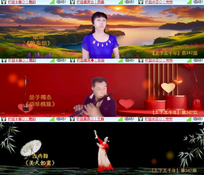 海燕🎤V娱热点